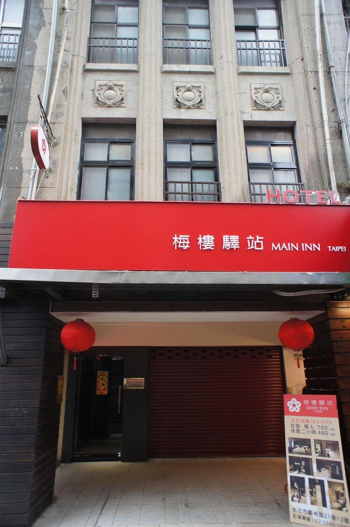 Main Inn Taipei Exterior foto